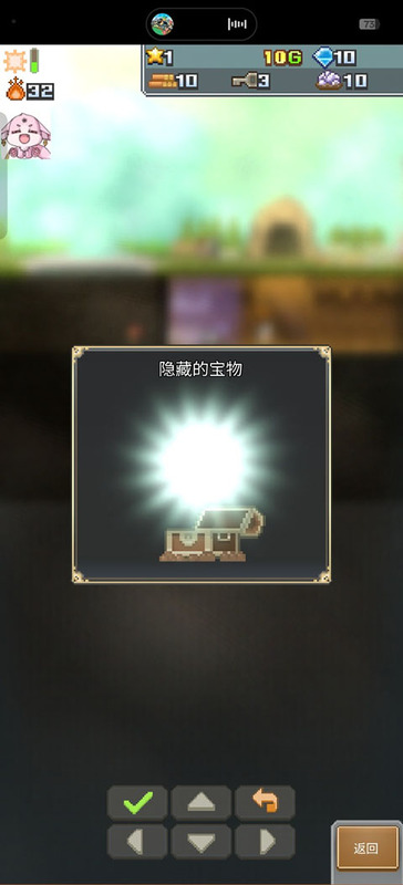 洞窟物语(2)
