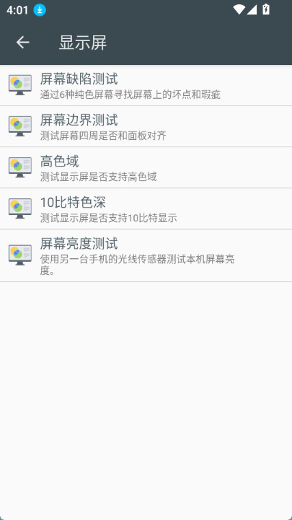 隐秘参数