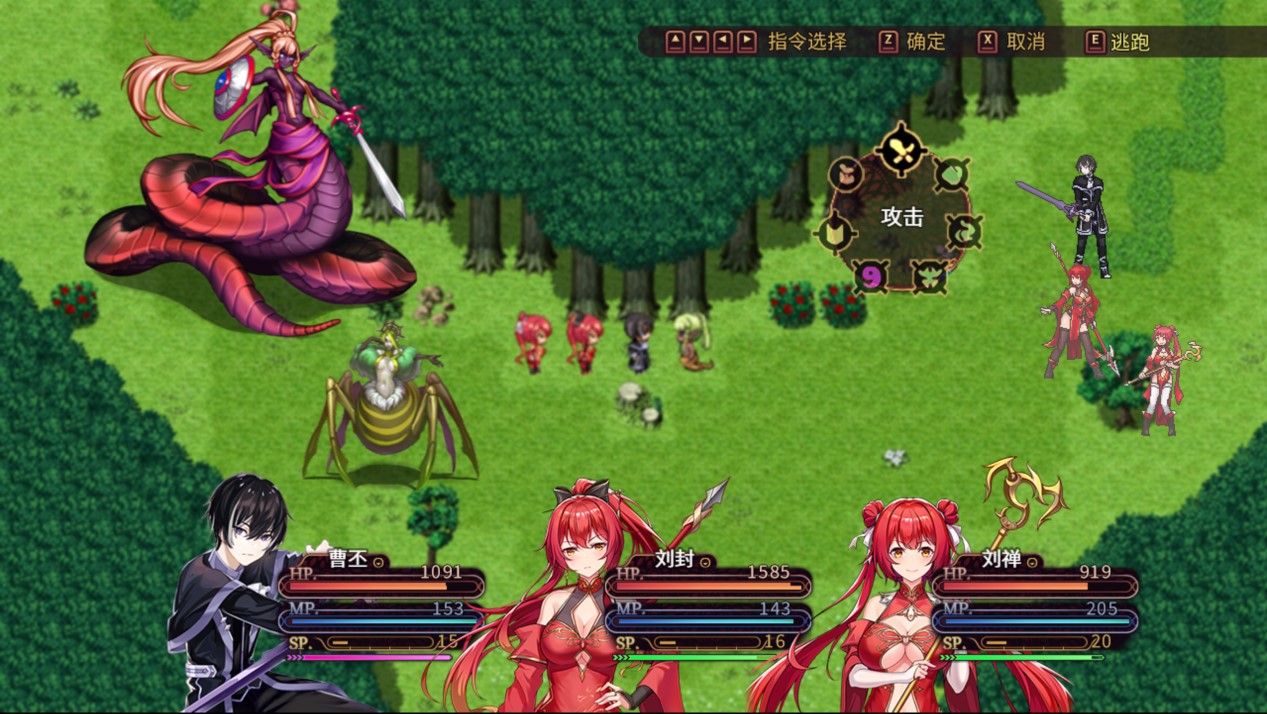 花园魔三国(3)