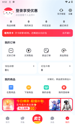 买号喵(3)