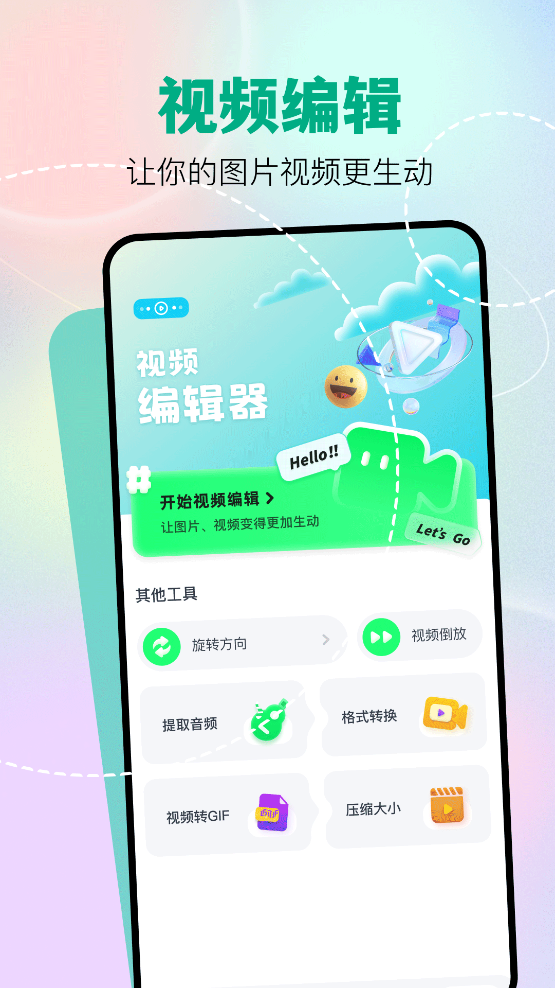 魔影工厂无广告版图1