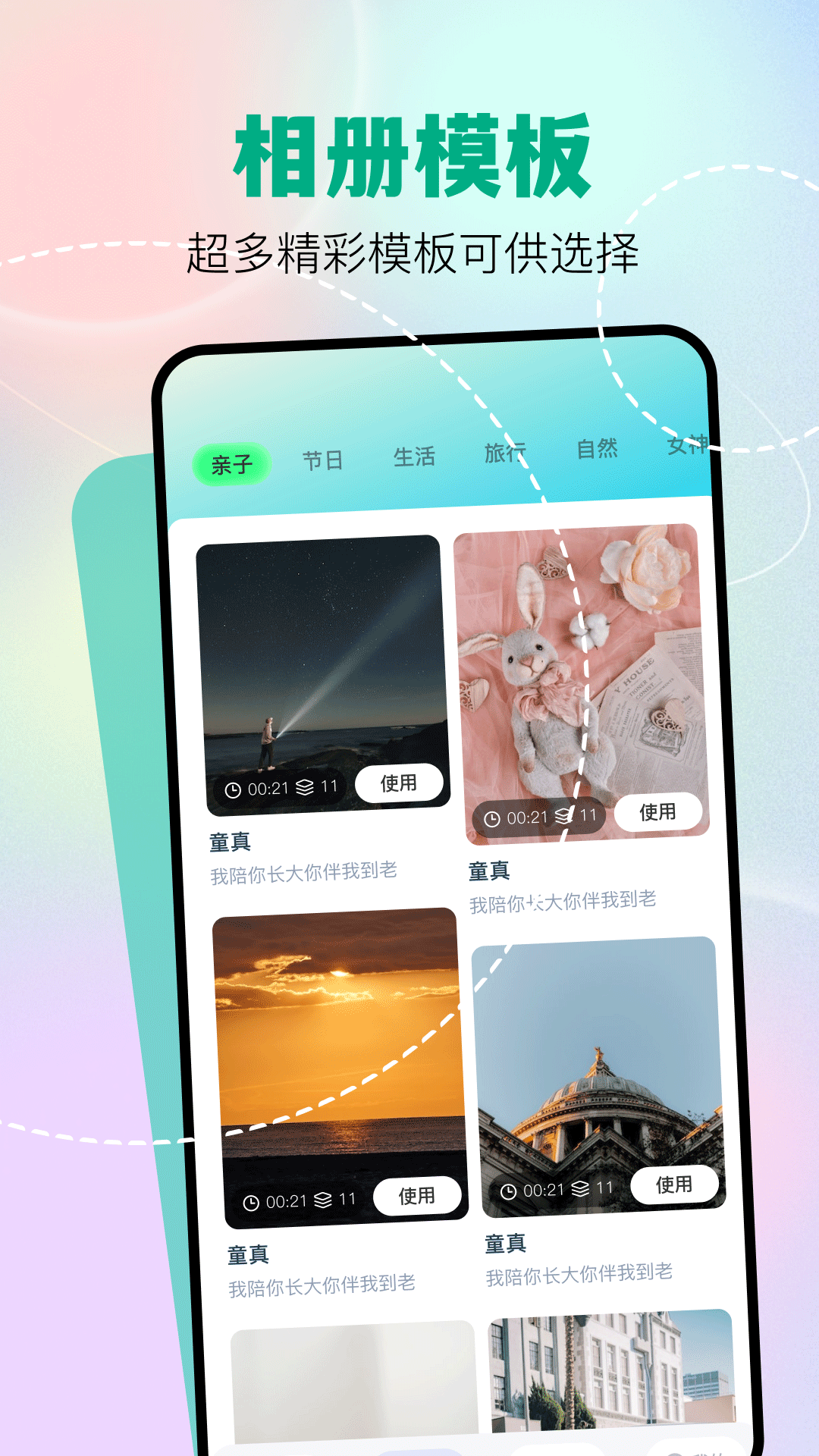 魔影工厂无广告版图3