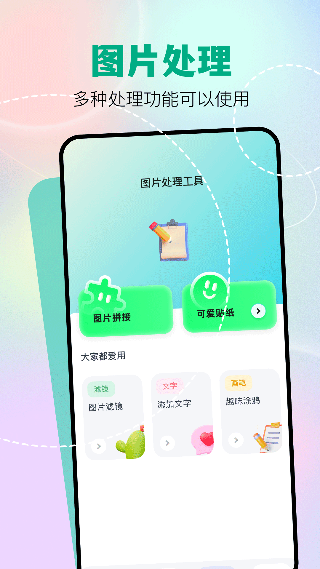魔影工厂无广告版图2