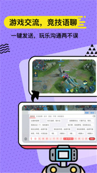套路键盘图1