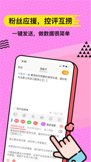 套路键盘图4
