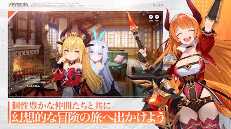 深渊女神