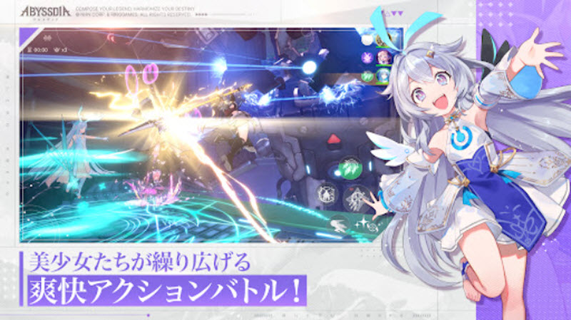 深渊女神