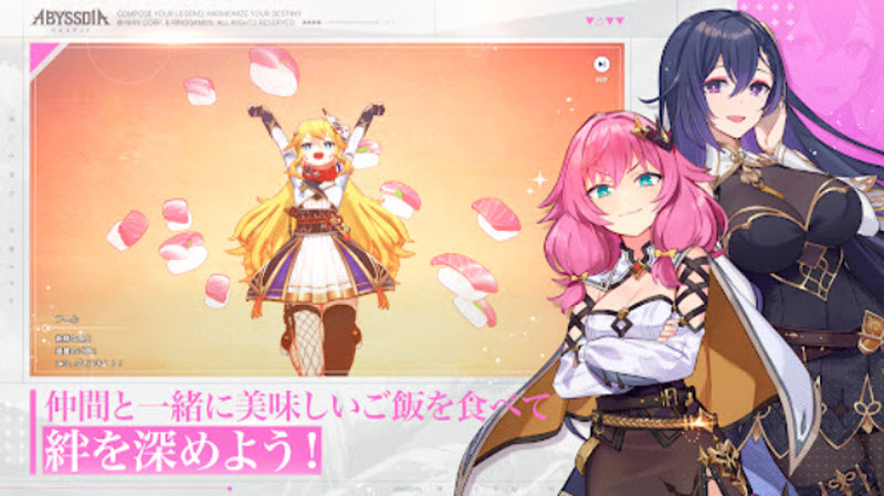 深渊女神