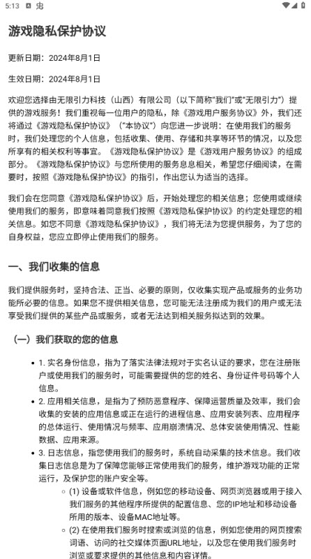 招财番茄图3