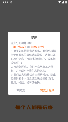 樱花迷你秀2025