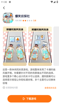 樱花迷你秀2025