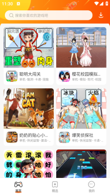 樱花迷你秀2025