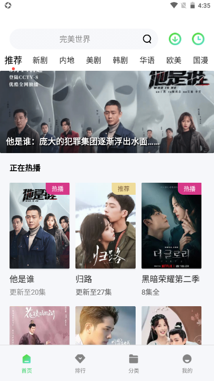 ok影视最新版(1)