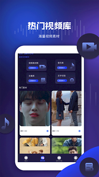 Kioni视频编辑大师免费原版图3
