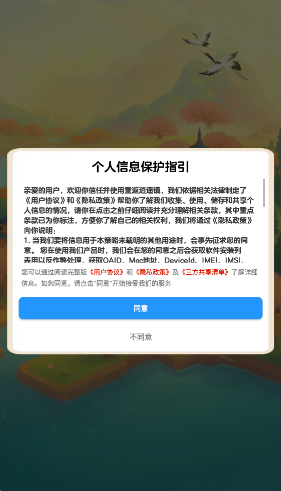 重返逍遥镇(1)