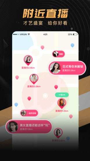 onlyyou图2