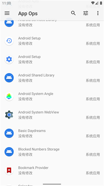 AppOps完整版图1