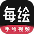 每绘 v1.5.2