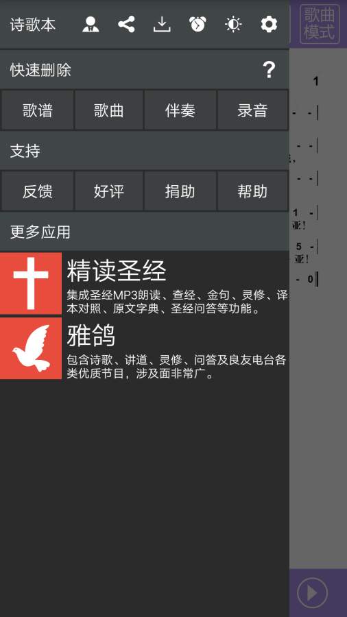 诗歌本图1