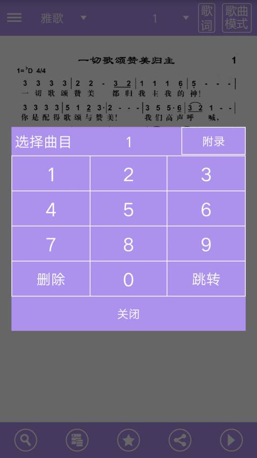 诗歌本图5