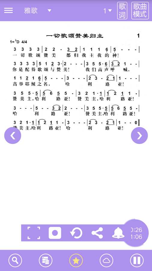 诗歌本图4