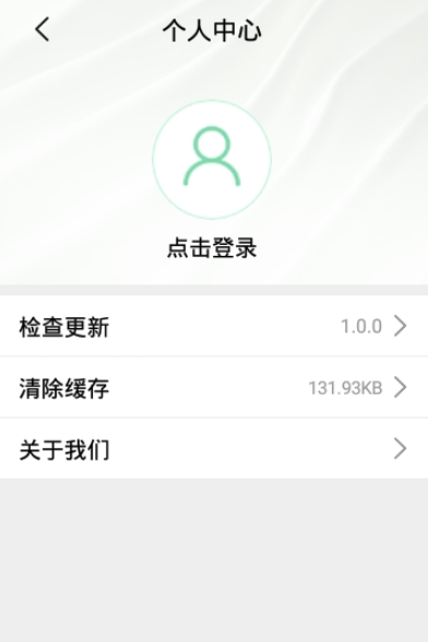 畅言手机版图2
