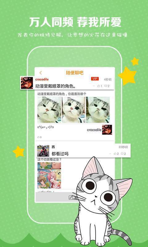 jmcomic漫画图3