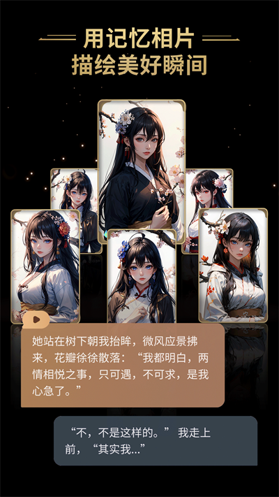 星野国际版图4