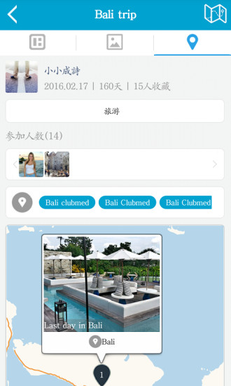 聚乐库图4