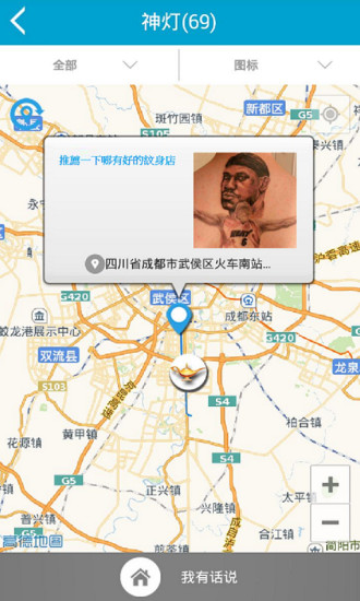聚乐库图5
