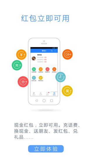 爱查真品图4