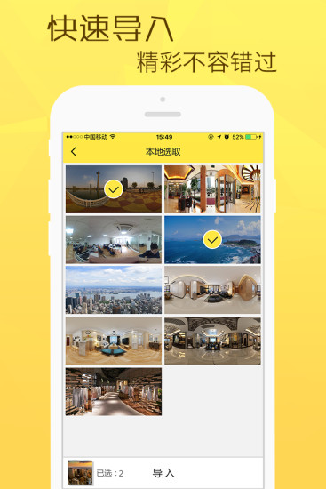 转转鸟图5