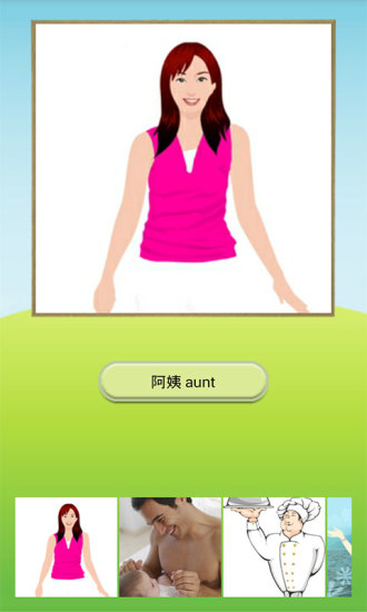 幼儿英语正版图3
