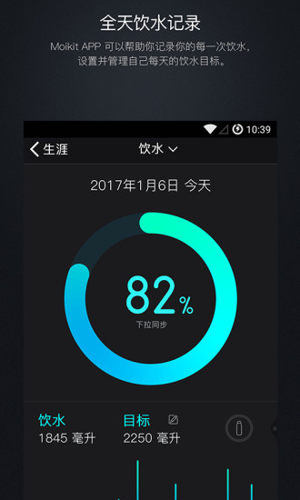 麦开图2