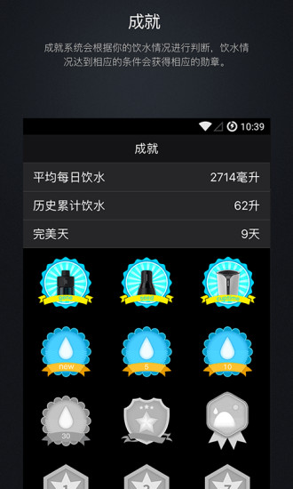 麦开图5