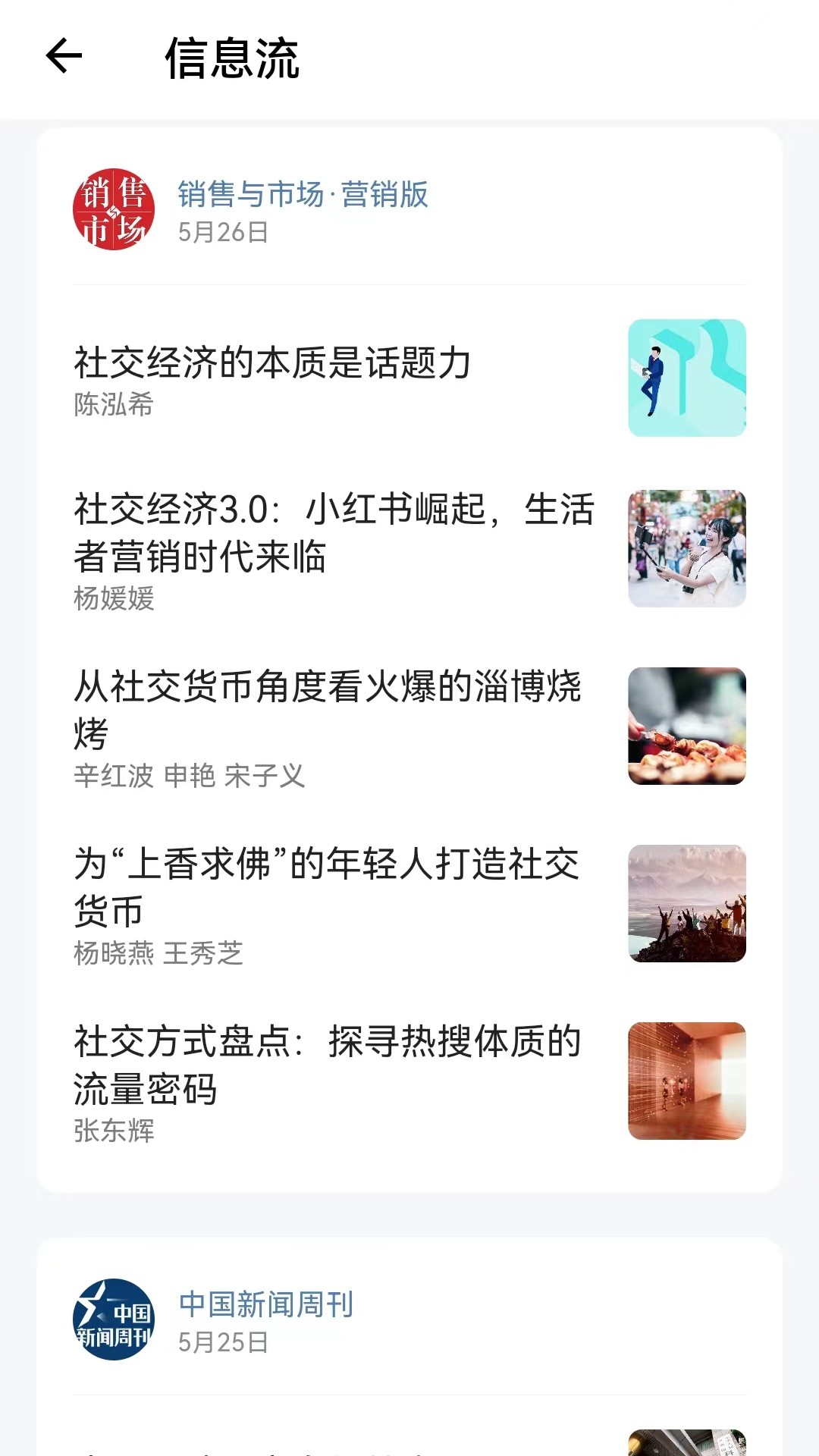 葫芦时刻图3