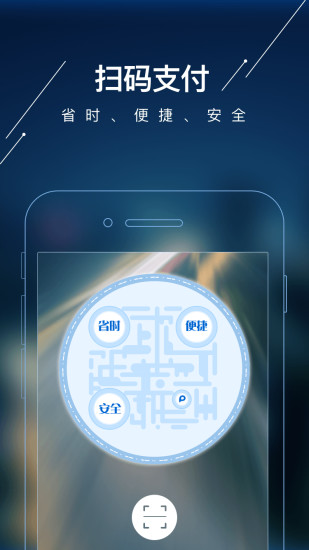 车位管家图3