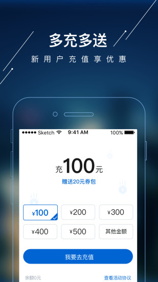 车位管家图5