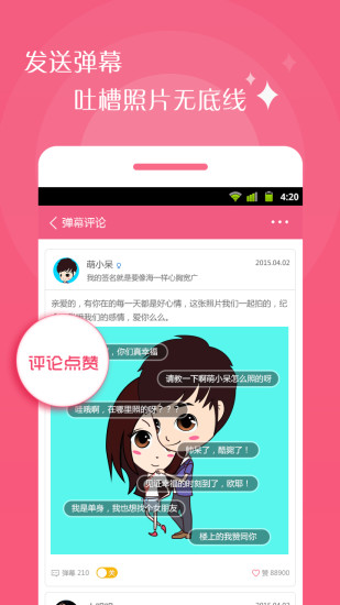 情侣相机图4