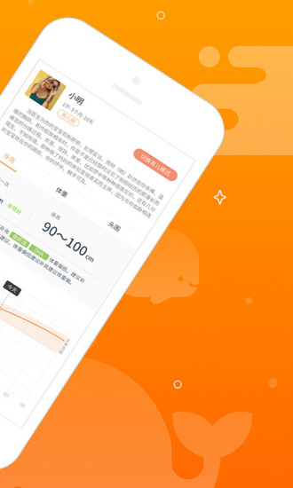 母婴之家图2