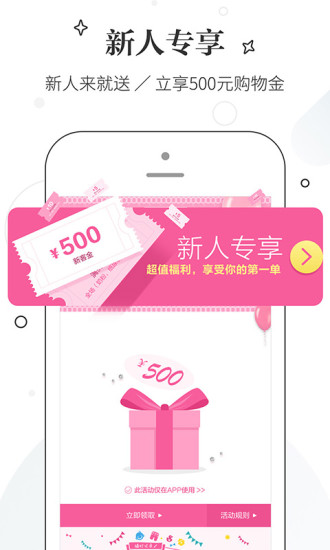 母婴之家图3
