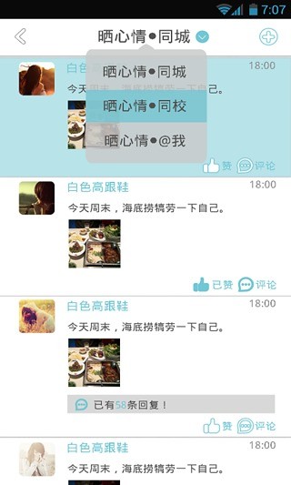 象牙塔图2
