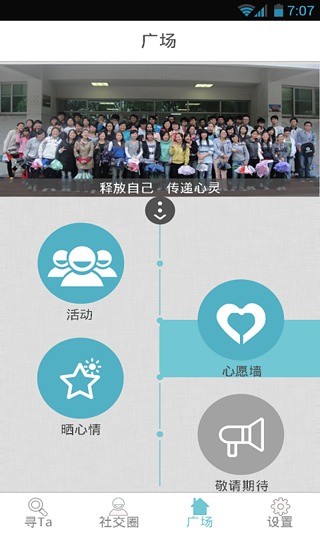 象牙塔图3