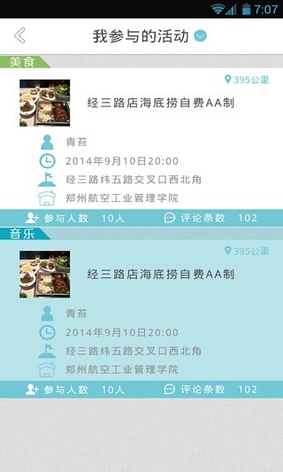 象牙塔图5