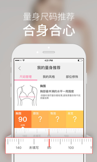 大码美衣图5