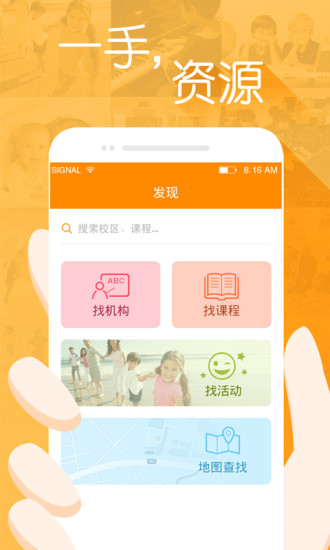 智学汇图3
