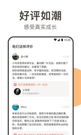 在行(4)
