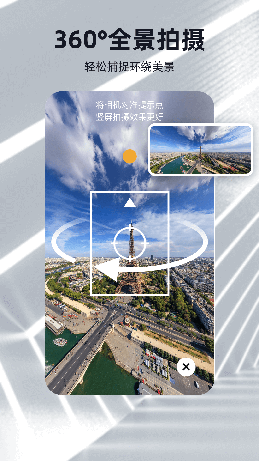可汗3D建模免费原版图2