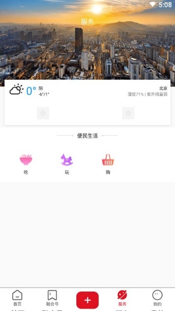 北京房山直装版图1