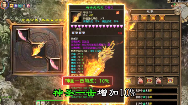 原始征途1